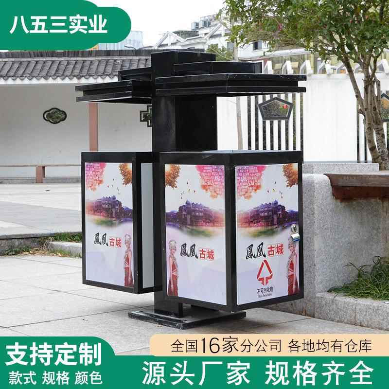 仿古垃圾桶旅游景区园林复古古典分类垃圾箱镀锌板中国风式果皮箱