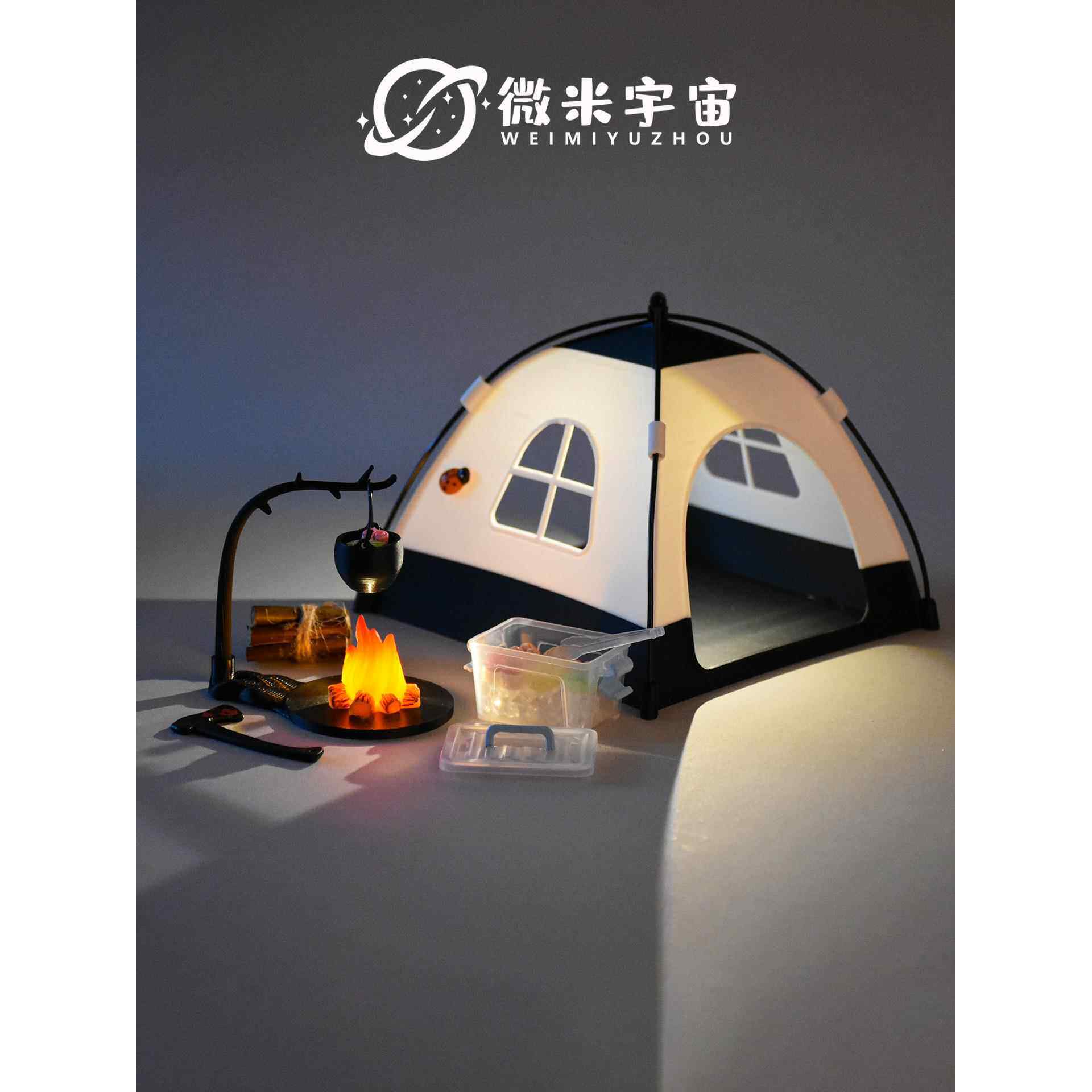 迷你野炊露营帐篷微缩仿真野餐食物模型食玩小摆件女孩过家家玩具