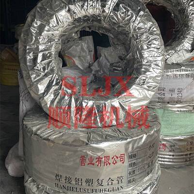 1216 1418 1620 2025红白铝塑复合管4分5分6分1寸太阳能冷热水管