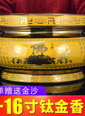 钛合金陶瓷香炉家用室内特大号供奉供佛插香炉碗寺庙烧香炉上香薰