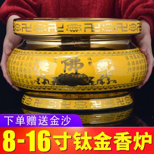 钛合金陶瓷香炉家用室内特大号供奉供佛插香炉碗寺庙烧香炉上香薰