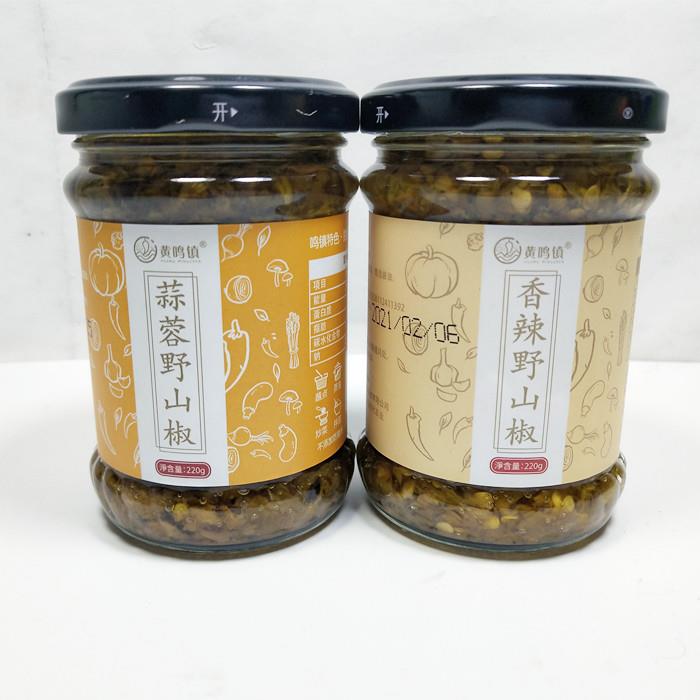 江西特产黄鸣镇香辣野山椒蒜蓉辣椒酱220克*2瓶拌面拌饭酱包邮