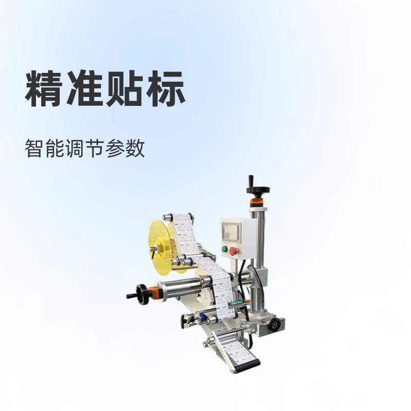 自动平面贴标机头纸箱纸盒吸塑标签机产品对接流水线产线机器厂