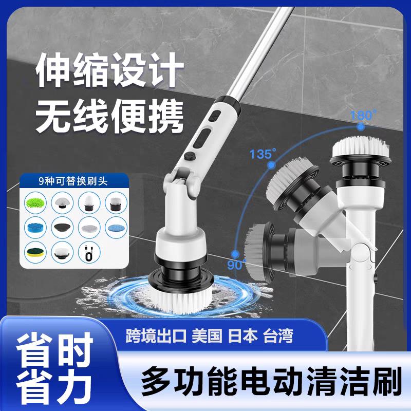 德国电动清洁刷化妆室2025强力多功能家用厨房拖地机全自动洗刷子