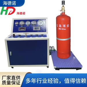 药剂充装机七氟丙烷自动充装灭火器灌装海德诺