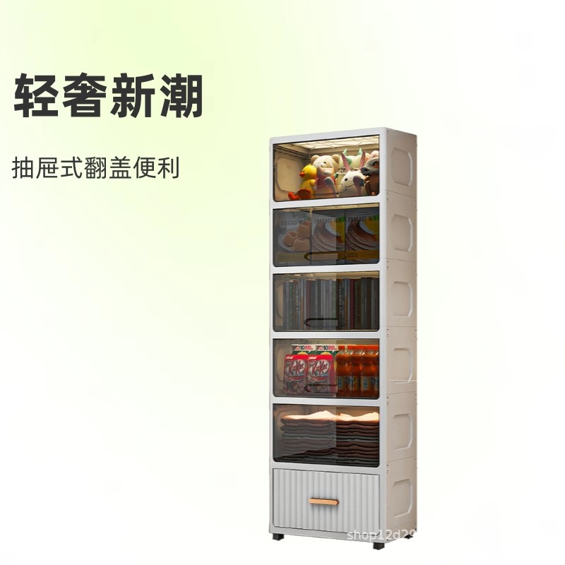 网红轻奢时尚组装翻盖收纳柜厨房卧室浴室百搭抽屉式收纳架多功能