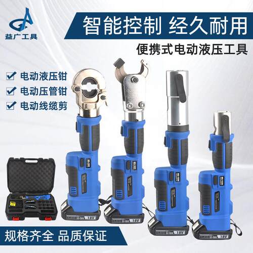 电动不锈钢压管钳SZ-15-50自来水管压接工具环压充电便携式卡压钳