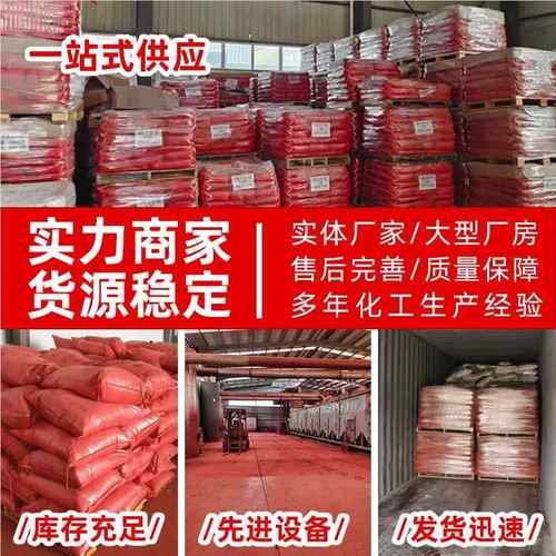 古建筑彩绘料墙937绘颜氧化铁颜料群青美银术绿颜砂绿美术红硃大