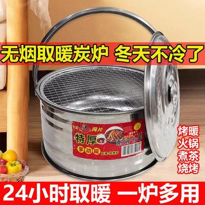 火盆老式农村木炭烤取暖炉子冬天家用室内户外无烟木碳火炉烧烤架