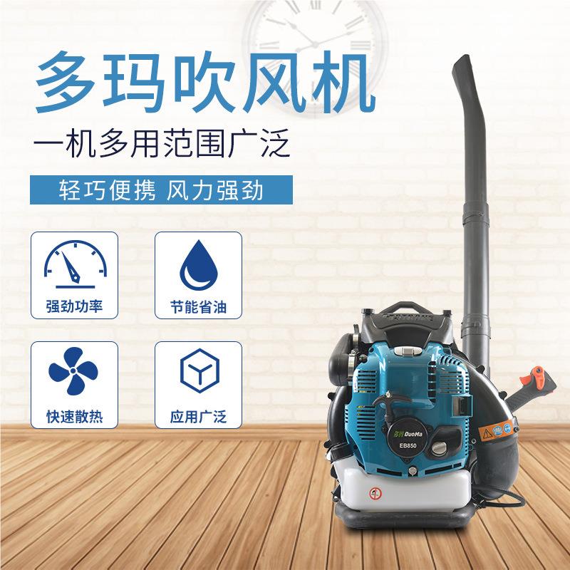 兴虎EB50负式四冲程风力灭火机道路清路面8背落叶扫EB850机吹风机