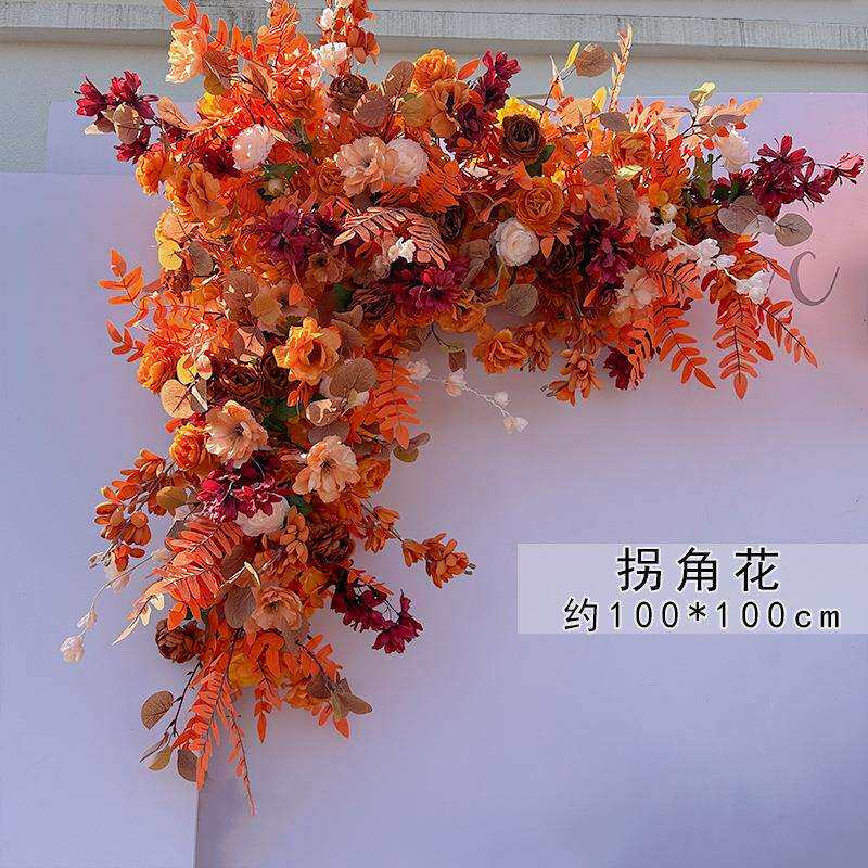 焦糖色婚庆花艺仿真花婚礼布置点花排花角花路引花背景装饰花套装