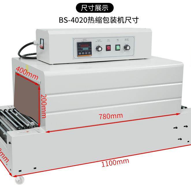 小型红外线热风烘干机大功率网带隧道式热收缩机隧道炉烤炉烘干线