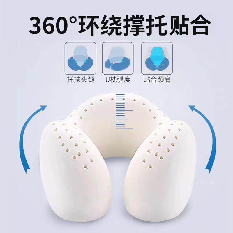 天然乳胶U型枕形颈椎行枕头旅枕飞高铁脖子靠枕孕FPN-R042妇u午睡