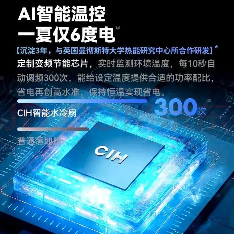 CTF4203T空调扇制冷家用卧室音轻电扇风机移动小型冷水扇冷塔风摇