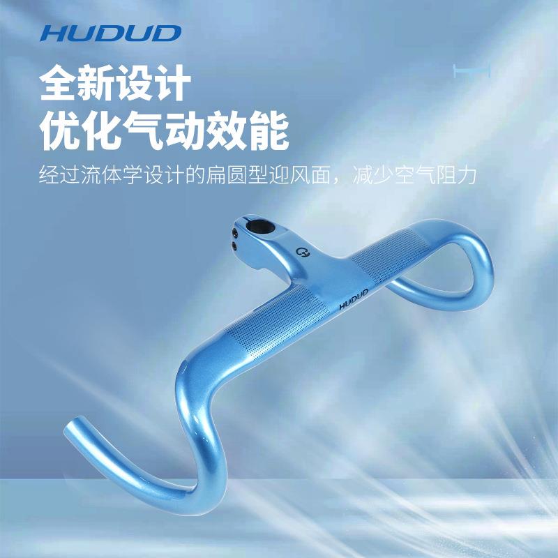 碳纤维弯把公路车 彩色弯把一体弯把公路车把全碳弯把 破风一体把