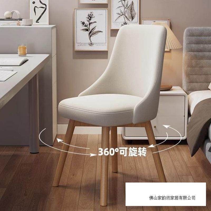 电脑椅家用实木餐椅简约久坐舒适学习书桌凳子靠背女生卧室化妆椅