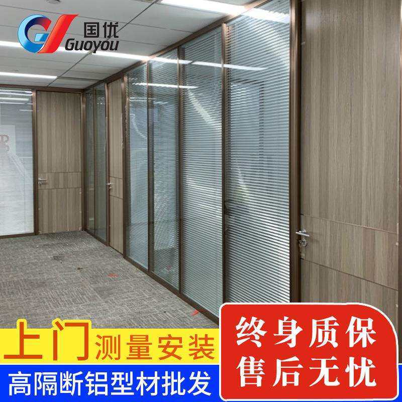 广东办公室隔断型材生态门玻璃隔間办公室成品隔断墙