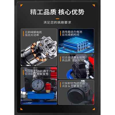 锂电缩空压机迷你便携式打气泵音GMK小空气压机静型无刷锂电储气