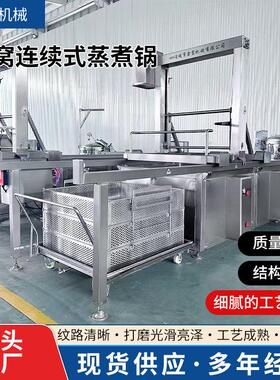 猪下货方形卤煮锅牛蹄筋多联卤煮锅卤鹅卤鸡卤鸭蜂窝卤煮锅