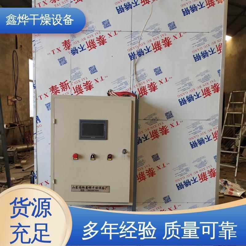 大型水果烘干机食品腊肠海鲜食物风干机干果肉制品干燥箱设备