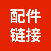 配件LED小灯串灯泡G40 系列 G50