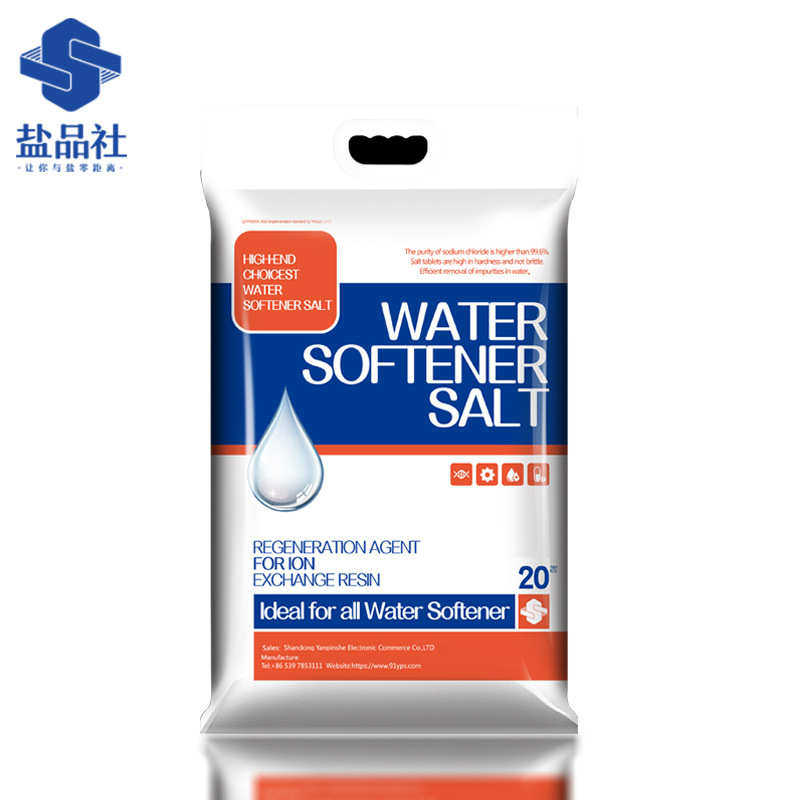 盐品社牌软水盐离子交换树脂再生剂 食品级20kg装软水机用盐,标准件/零部件/工业耗材,日晒盐,淘宝优惠券,粉丝福利购,淘宝优惠卷