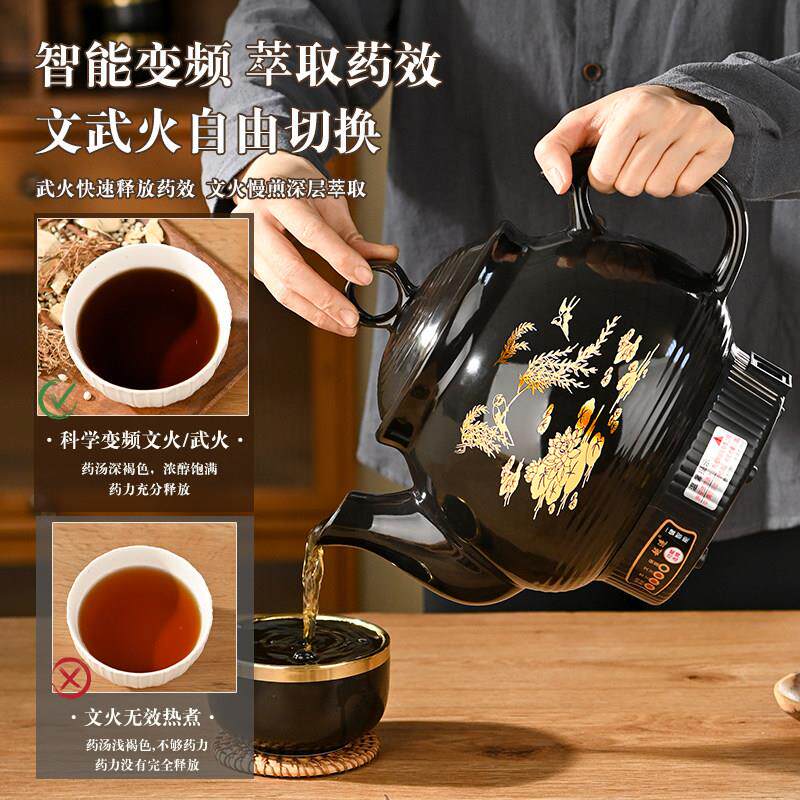 中全自动煎药炖壶中药电煎壶家用熬煲药专用砂锅FMD-30煮药罐陶瓷