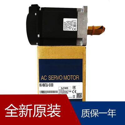 伺服HG-KN73J-S100 HG-KR73BG7_1/5 HG-KR73BG5_1/11