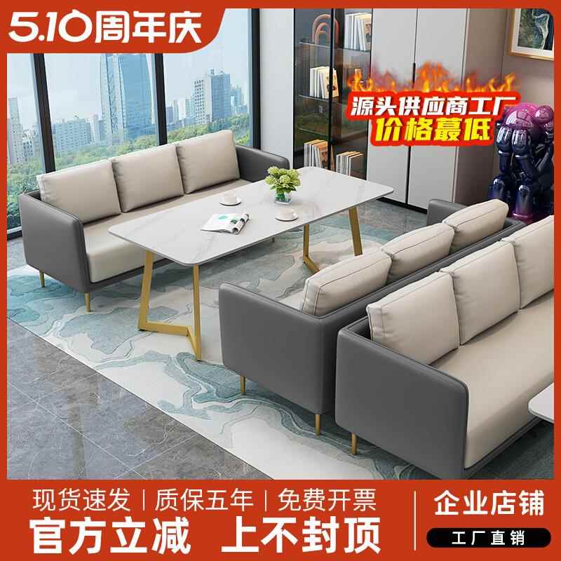 北欧休闲休息区茶餐厅卡座沙发会客洽谈接待桌椅商用咖啡厅沙发