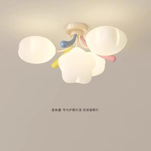 全光谱护眼卧室灯儿童房间灯简约现代温馨星星奶油风主卧吸顶灯具