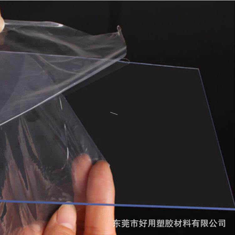 高透明PET片材pet板材pvc塑料片pc板耐力板PETG相框硬 胶片pvc硬