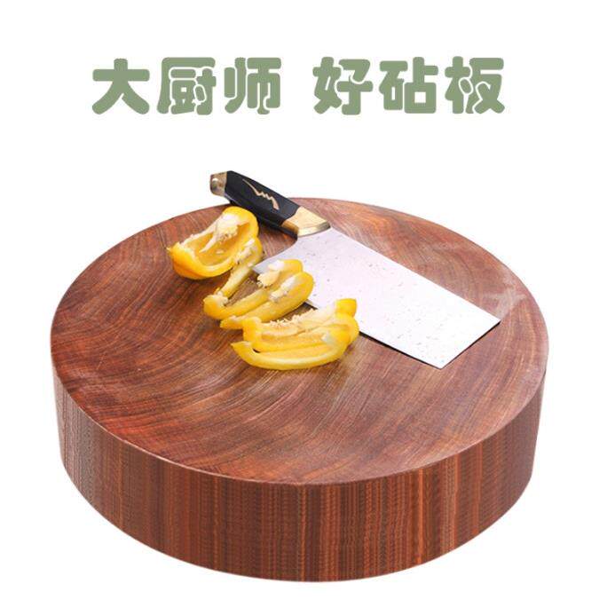 铁木菜板实木家用切菜板子加大加厚案板防霉砧板厨房粘板圆形