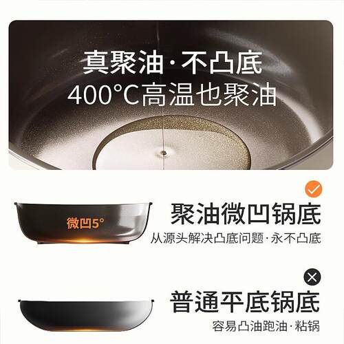 DUMIK中科德马克钛陶瓷无涂层不粘锅平底锅家用专用炒菜锅深煎锅