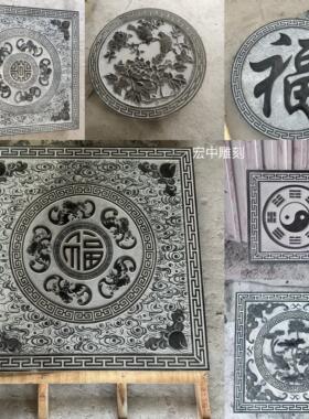 石雕浮雕青石地雕中式壁画镂空石窗彷古窗花定制庭院玄关福字装饰