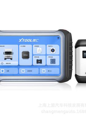 朗仁H6DPro柴油王三代智能故障诊断仪
