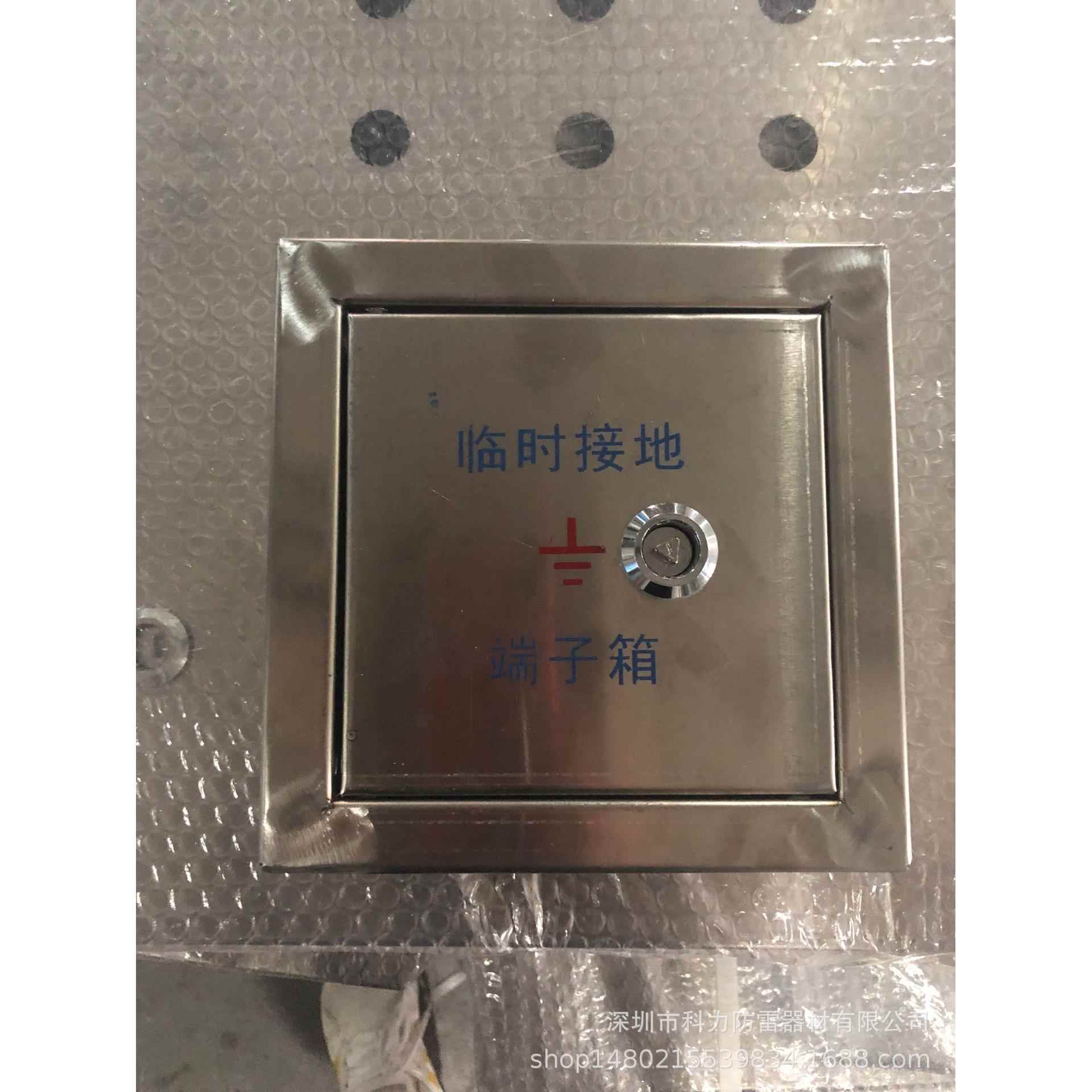 防雷接地测试点 接地电阻测试箱 接地检测检查箱断接断线卡保护箱