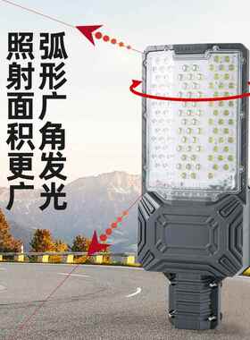 太阳能灯户外庭灯院超防水广照角家PDK用明灯新农村太阳亮能路灯