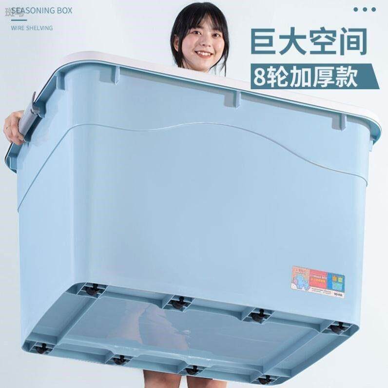 收纳箱塑料特大号400l超大防潮防尘防水防霉密封整理箱书本装衣服