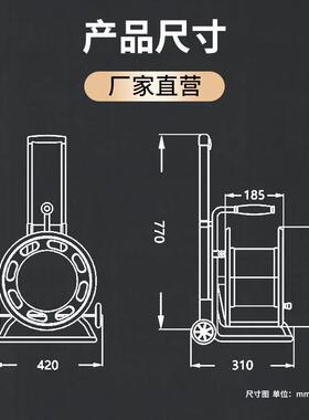 ZY-S360FL 拉杆式电缆盘220V 10A/16A 360mm绕线盘 卷线器