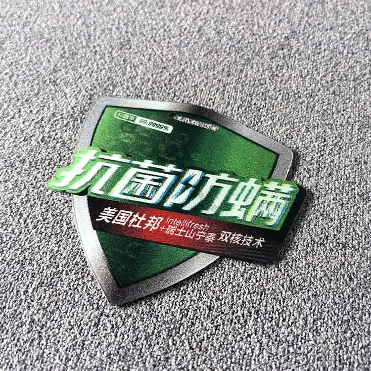 通用床垫抗菌防螨形象环保卡异形标3D标面料专用吊牌标签