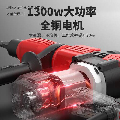 重型单用电镐大功率工业级拆墙水电安装混凝土开槽锤搞工具