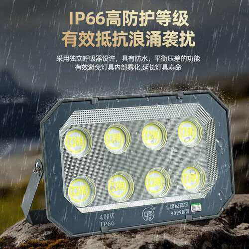 亚明照明户外防水50W100W200W泛光灯广告招牌射灯室外LED 投光灯