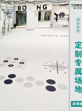 跆拳道拳击MMA格斗地垫加厚减震搏击武术专用训练巴西柔术xpe卷垫