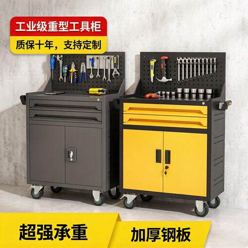 五金零件工具箱工具车汽修维修柜工具柜移动多功能小推车移动矮柜