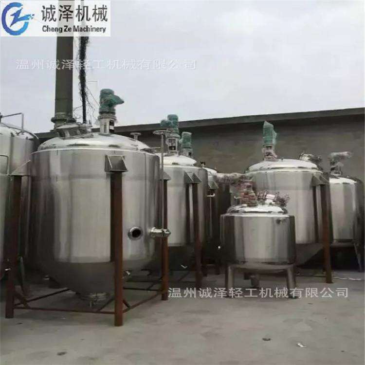 浓液配置罐,稀配混合罐,浓胶乳处理罐,混合搅拌罐,电加热搅拌