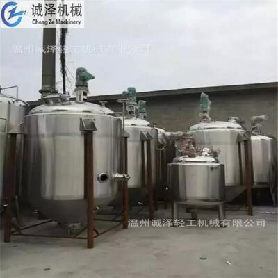 浓液配置罐，稀配混合罐，浓胶乳处理罐，混合搅拌罐，电加热搅拌