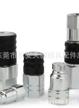 供史陶比尔|MPX12 1103/JV|MPX12 7103/JV|内螺纹|平面|快插接头