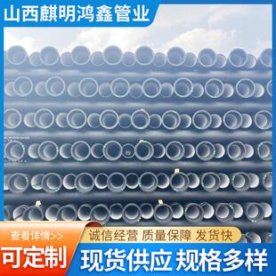 k8球墨铸铁管DN300铸铁给水管市政给水工程球墨铸铁给水管规格全