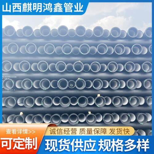 k8球墨铸铁管DN300铸铁给水管市政给水工程球墨铸铁给水管规格全