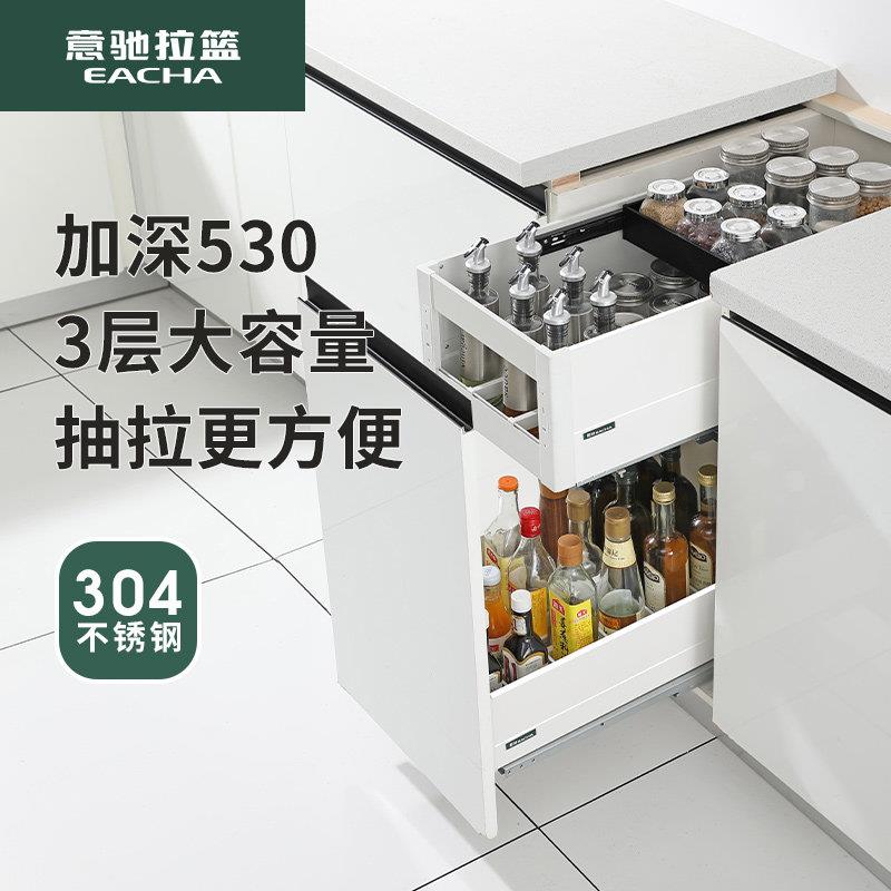 意驰拉篮LT5厨房整体橱柜304不锈钢抽屉式?具车调味品拉蓝调味料